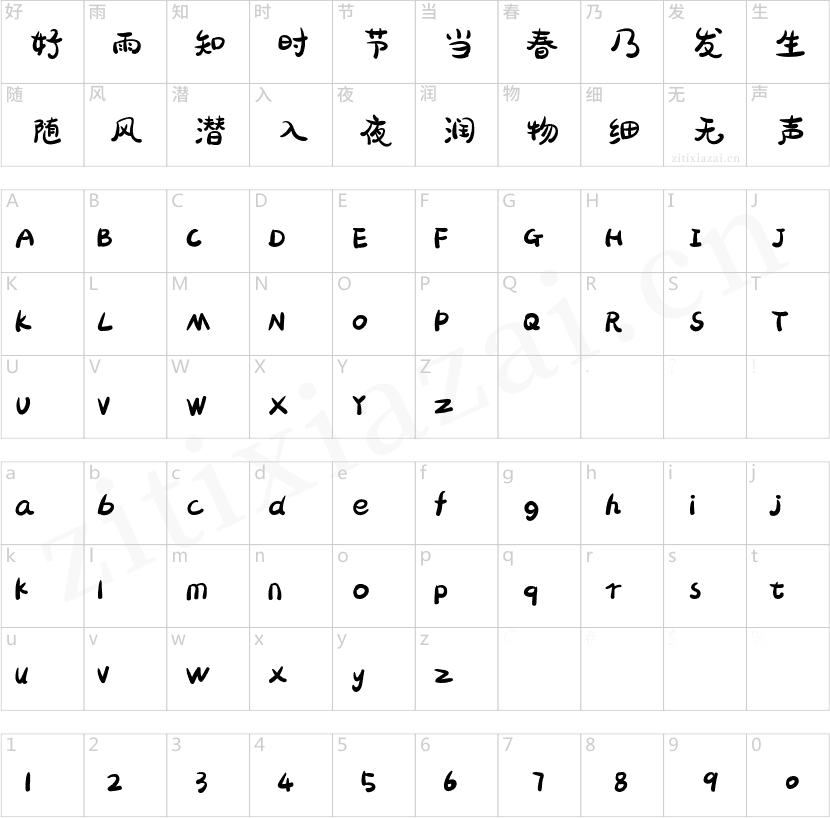 胡晓波骚包体-2