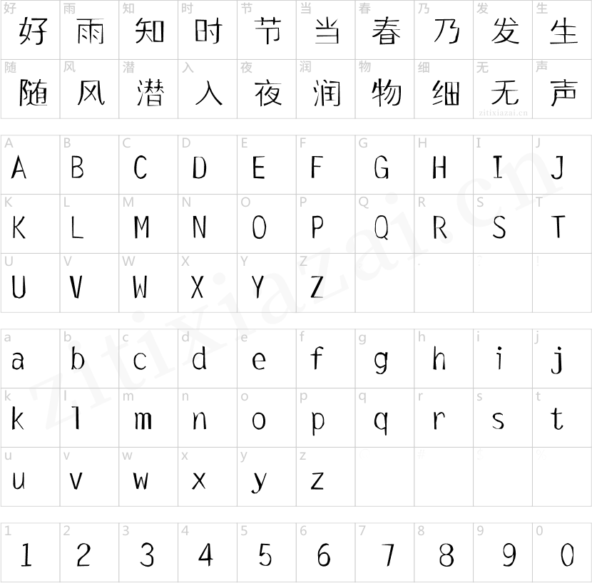 叶根友锐劲体-2