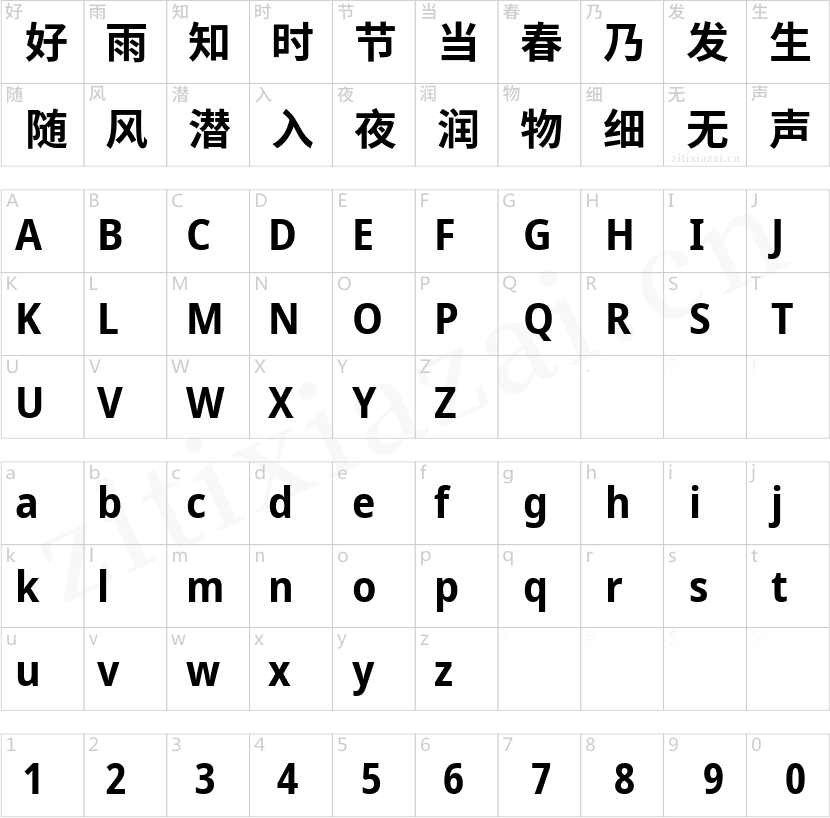 有爱魔兽锐方-Bold-2