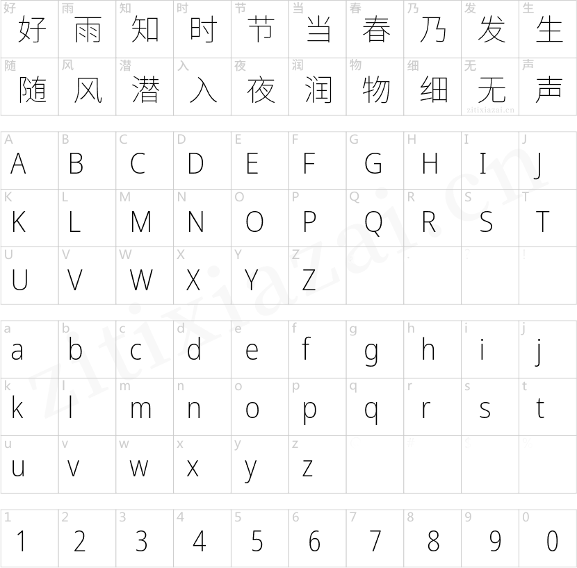 有爱魔兽锐方-ExtraLight-2