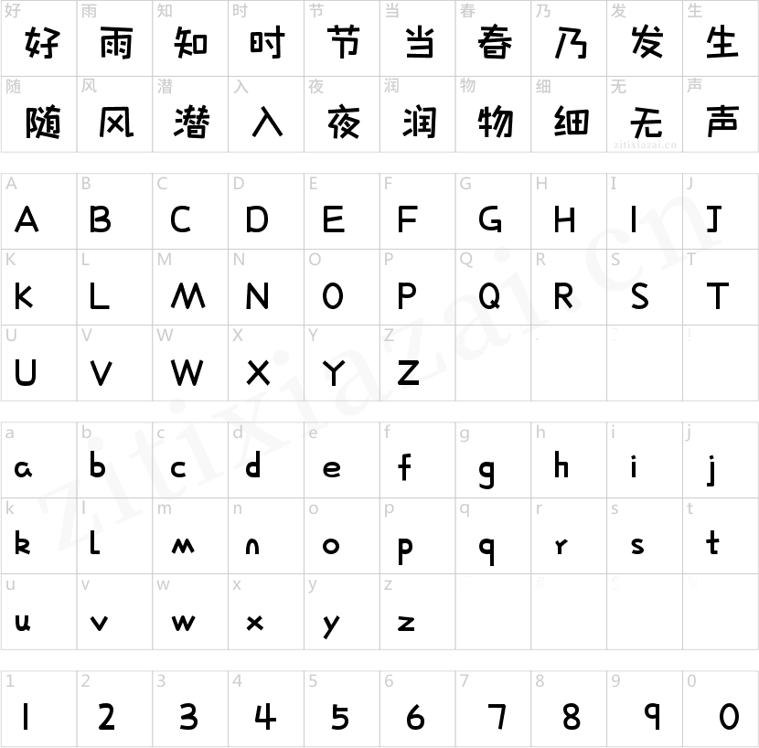 字魂131号-酷乐潮玩体-2