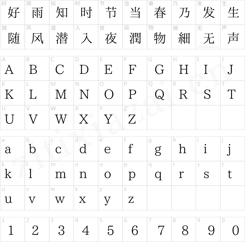 一点明体异体CP-2 一点明体异体CP