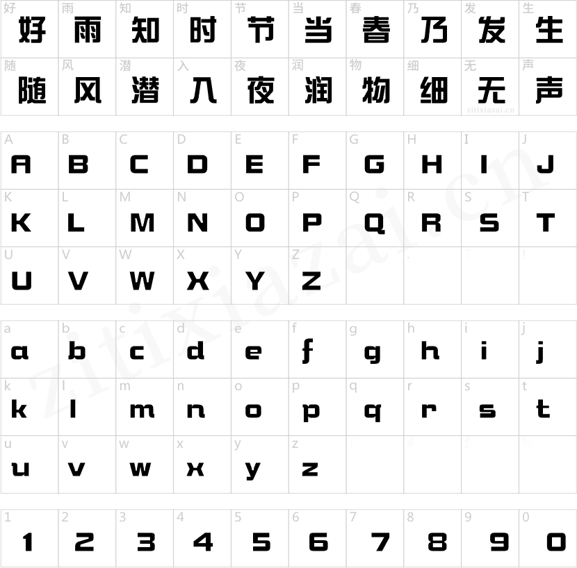 华康新综艺-2 华康新综艺