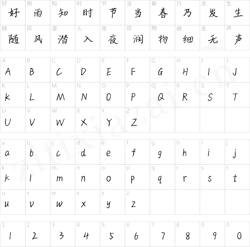 X-羞羞的小拳拳-2 X-羞羞的小拳拳