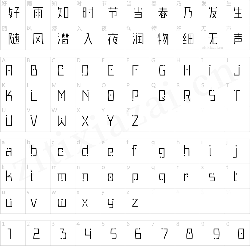 GEETYPE歌留多满月体Light)-2 GEETYPE歌留多满月体Light)