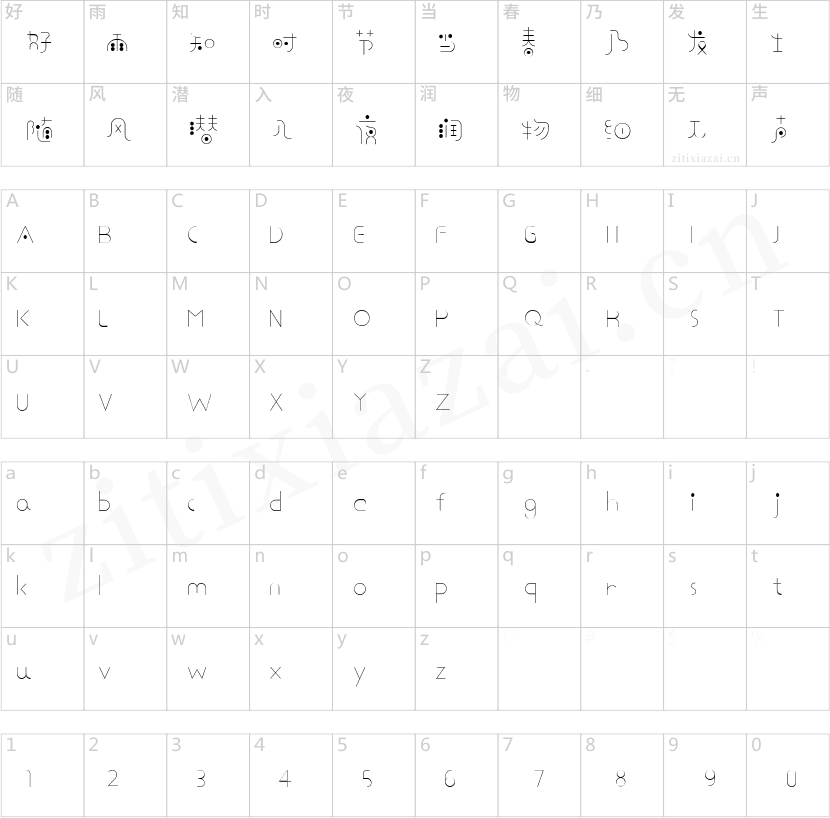 锐字工房卡布奇诺美瞳-2 锐字工房卡布奇诺美瞳