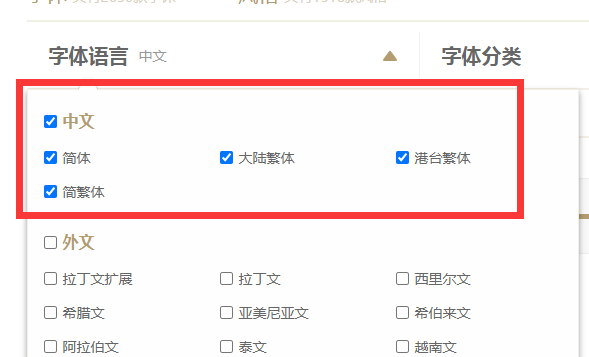 方正字库大全更新日期:2023-10-30
