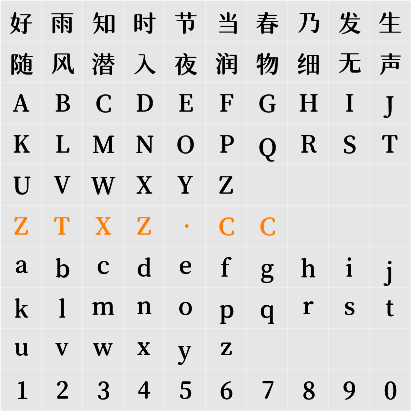 芝士奶盖乌龙宋轻便版