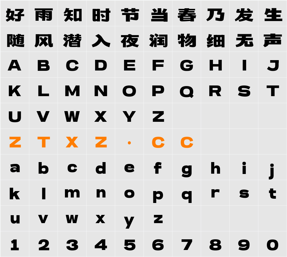 摇醒青年黑1.0