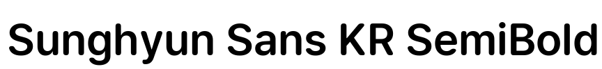 Sunghyun Sans KR SemiBold