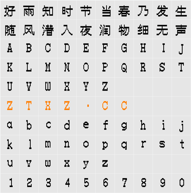扇尾胄黑 16